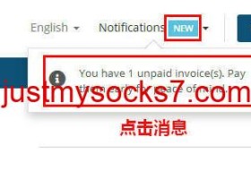 2025年Just My Socks续费教程分享:Just My Socks到期了如何续费?