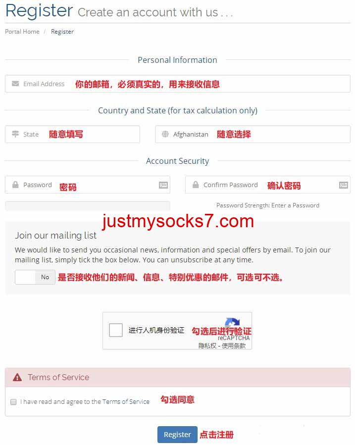 2023年Just My Socks新用户注册与购买教程，支持支付宝购买