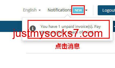 2024年Just My Socks续费教程分享：Just My Socks到期了如何续费？